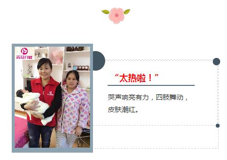 尚佳專業(yè)月嫂丨常識丨哭鬧不止的寶寶，不僅僅只是餓了！