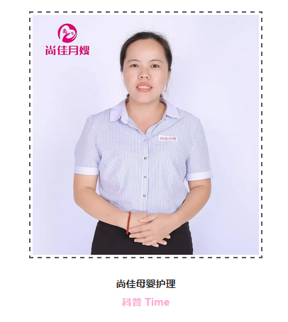 尚佳專業(yè)月嫂丨糾結(jié)丨安撫奶嘴，用？OR 不用？