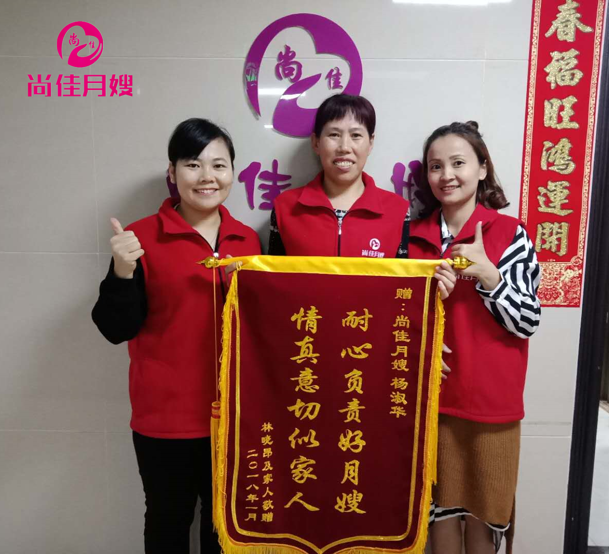 尚佳專業(yè)月嫂丨視頻丨各種形狀的neinei頭都在里面了，有沒(méi)有你的？