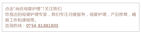尚佳專業(yè)月嫂丨科普丨寶寶不愛(ài)吃凍奶，這樣加熱才正確！