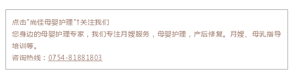 尚佳專業(yè)月嫂丨學(xué)趴丨寶寶老仰臥著，想不扁頭都難