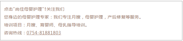尚佳專業(yè)月嫂 | 視頻丨笑cry， 孩子們聲嘶力竭的“我不想上學(xué)！”