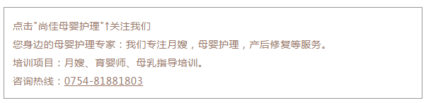 尚佳專業(yè)月嫂丨生病丨媽媽發(fā)燒為什么不能母乳喂養(yǎng)？