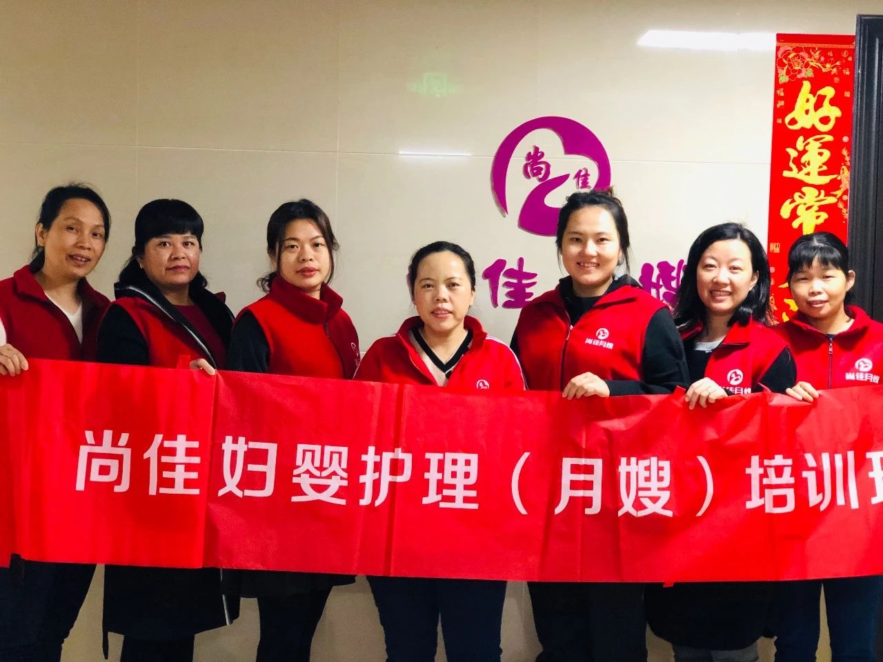 尚佳專業(yè)月嫂丨做月嫂5年，在汕頭買房了！