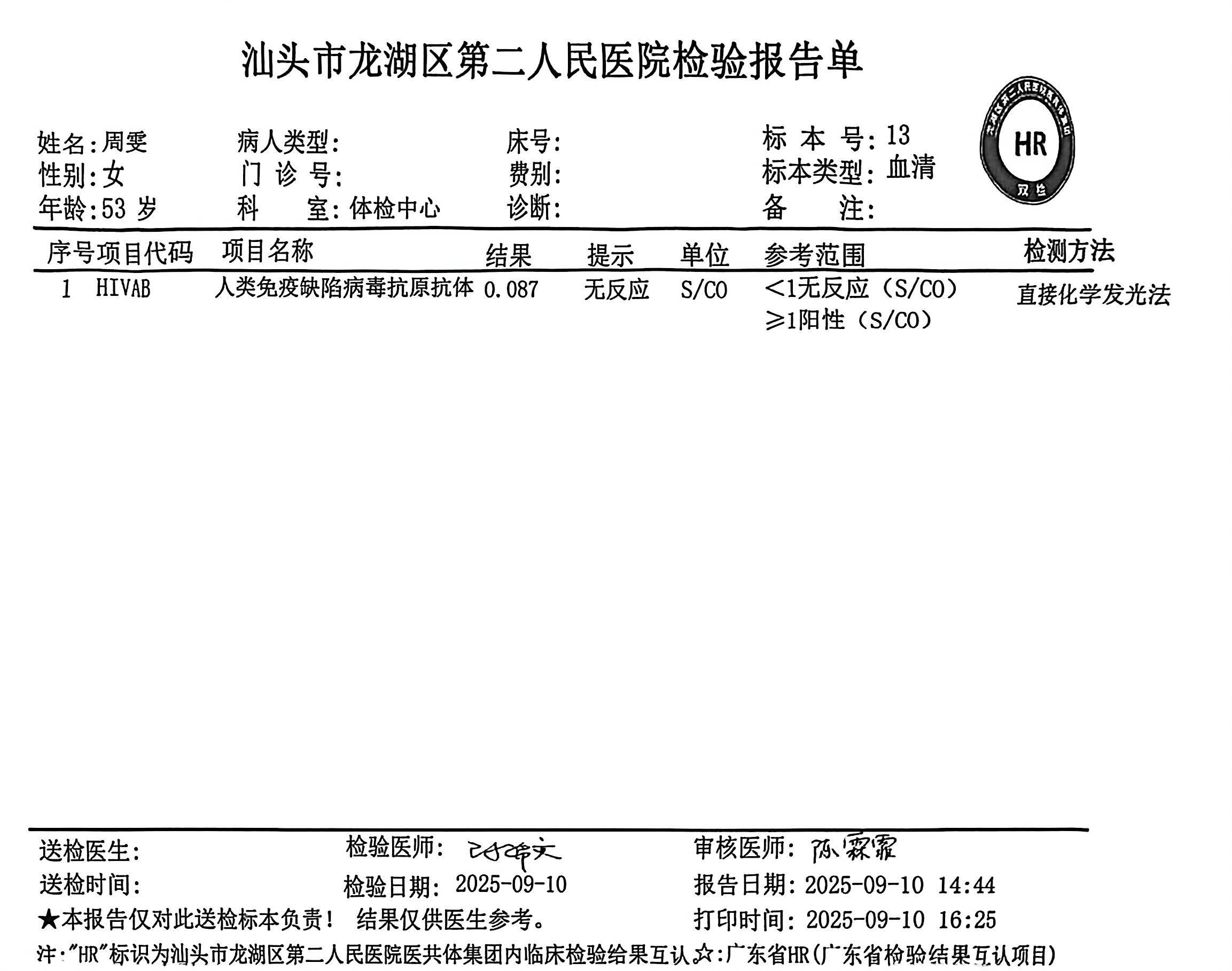 獲得術(shù)前三項(xiàng)